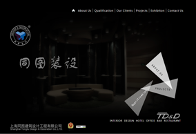上海同圖建筑設計工程有限公司